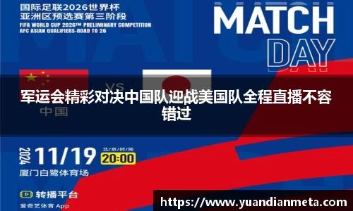 BB贝博ballbet官网